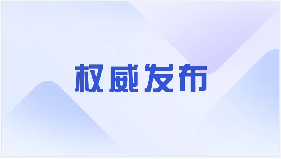 省農(nóng)業(yè)農(nóng)村廳與農(nóng)業(yè)發(fā)展銀行河南省分行開展座談交流