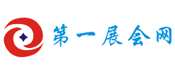 第一展會(huì)網(wǎng)