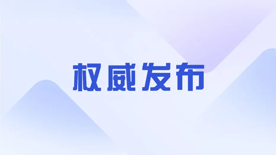 全省農(nóng)機農(nóng)墾工作會議暨智能農(nóng)機知識培訓(xùn)班在新鄉(xiāng)召開