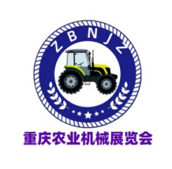 2025第十二屆重慶農(nóng)業(yè)機(jī)械暨零部件展覽會