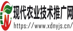 現(xiàn)代農(nóng)業(yè)技術(shù)推廣網(wǎng)